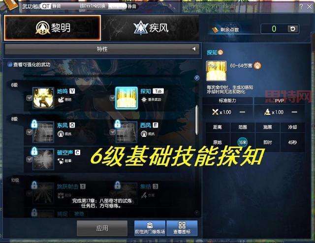 剑灵会员特权大揭秘：称号、奖励、升级加速全都有！