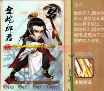 大掌门袁承志:技能分析,团队支撑,单挑高手?