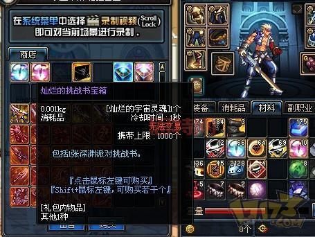 DNF挑战书换邀请函:新手必看,快速上手指南