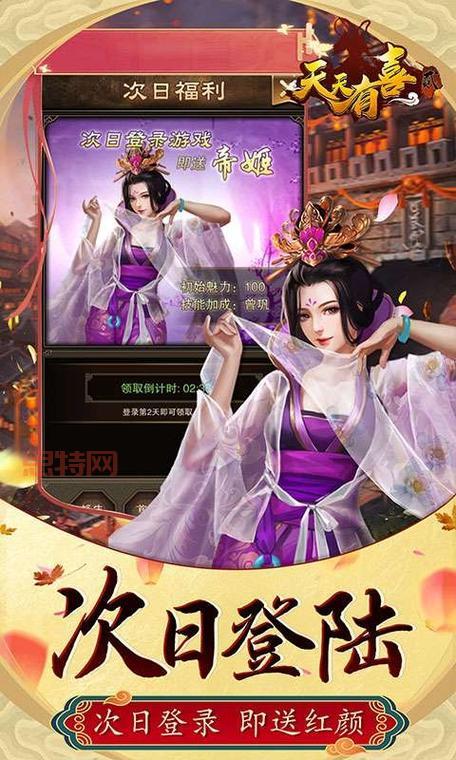 天天有喜游戏下载:多种版本可选,总有一款适合你!