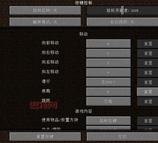 我的世界OP指令：禁物品、修改模式、设置家，一站式玩法体验