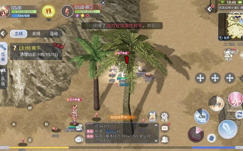 风云2游戏：重温经典，再战江湖！