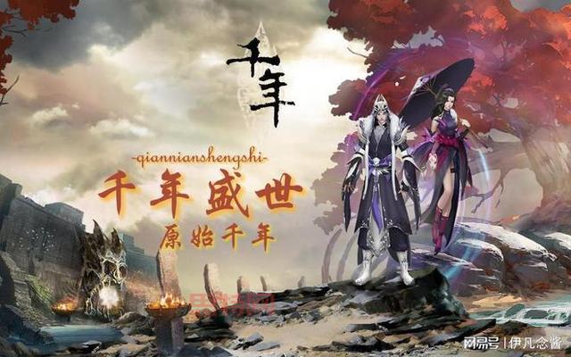 风云2游戏：重温经典，再战江湖！