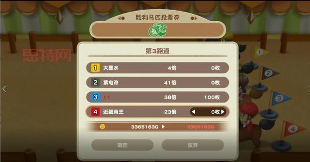 牧场物语官网:最新消息、游戏介绍、玩家社区