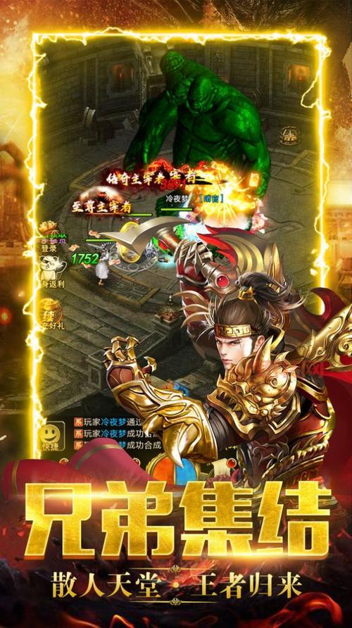 暗黑之光官网:多元玩法,成就你的王者之路