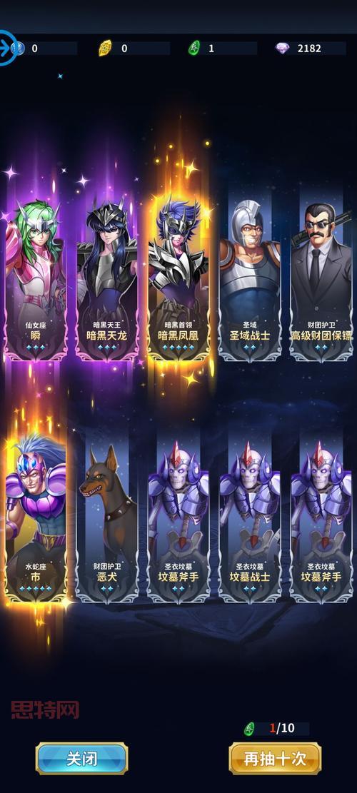 圣斗士星矢OL礼包价值分析：哪款礼包最值得入手？