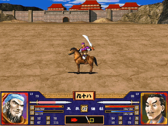 三国群英传系列游戏:从1998年到2021年,20多年的辉煌