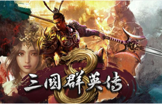 三国群英传系列游戏：从1998年到2021年，20多年的辉煌