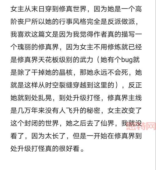 问逍遥:一呼一世界,一吸一天地,尽归吾逍遥