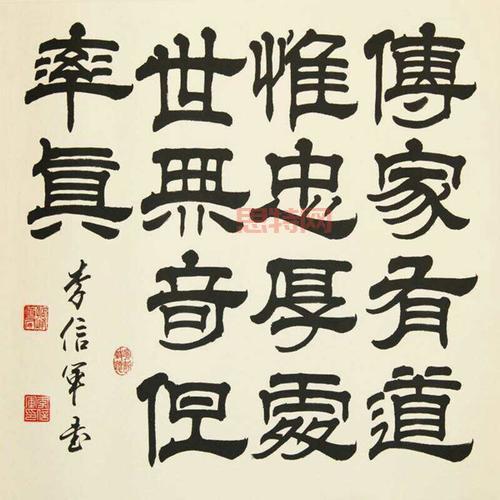 问逍遥:一呼一世界,一吸一天地,尽归吾逍遥