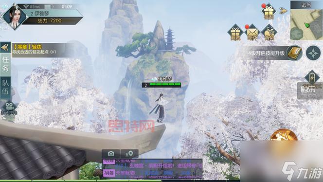 剑侠情缘2单机版攻略：游戏特色、玩法解析，带你领略江湖风情