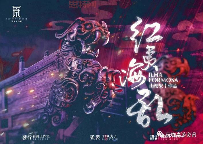 武侠风云:江湖恩怨情仇,谁主沉浮?