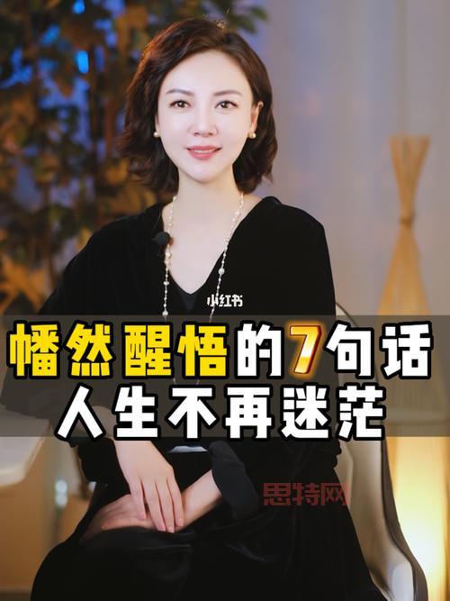 你想成为什么?《新生活》打造你的理想人生!