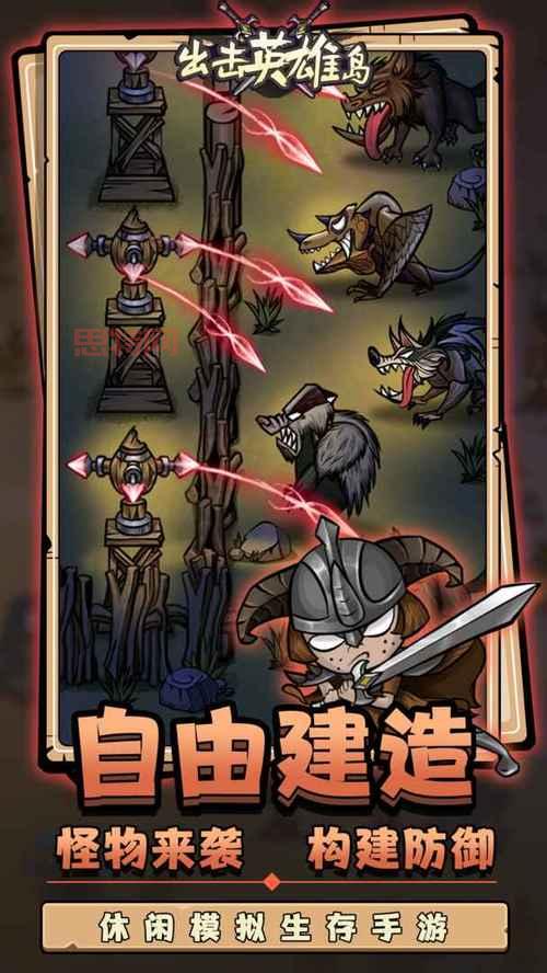 荻花洞窟成就系统:25个英雄解锁,等你来挑战!