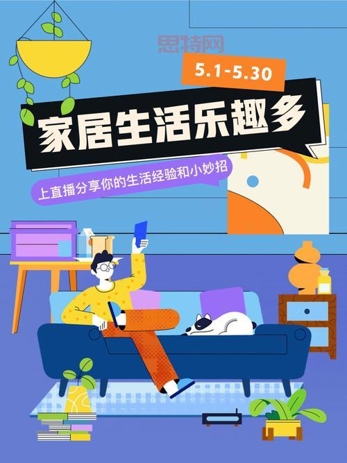 俏佳人app免费版：直播互动，精彩纷呈，乐趣无穷！