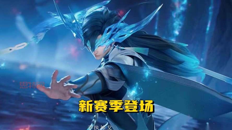 S3赛季最强王者段位登场:段位头像奖励一览!