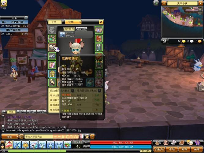 梦幻龙族小镇下载:无限金币破解版,培养最强宠物!