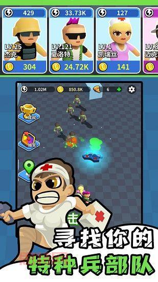 僵尸必须死中文版：生存背景，丰富玩法，射击游戏新选择！