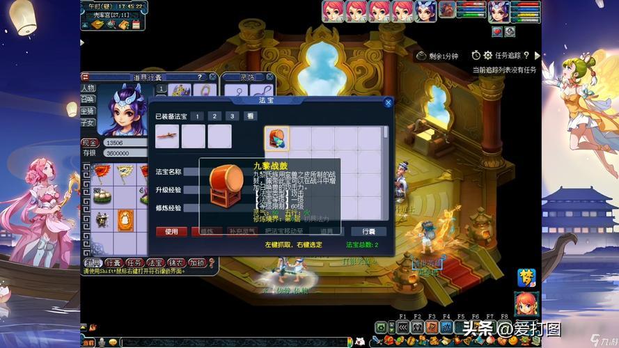 梦幻西游法宝合成攻略：材料五行搭配技巧大揭秘！