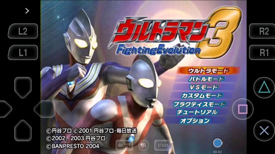 奥特曼格斗进化3下载：超人气格斗游戏，打造你的奥特英雄！