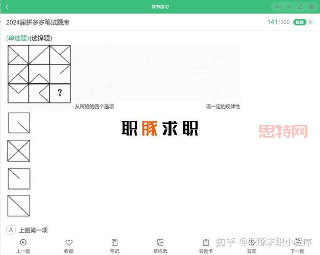剑侠2考试答疑:常见问题解答,助你轻松通关
