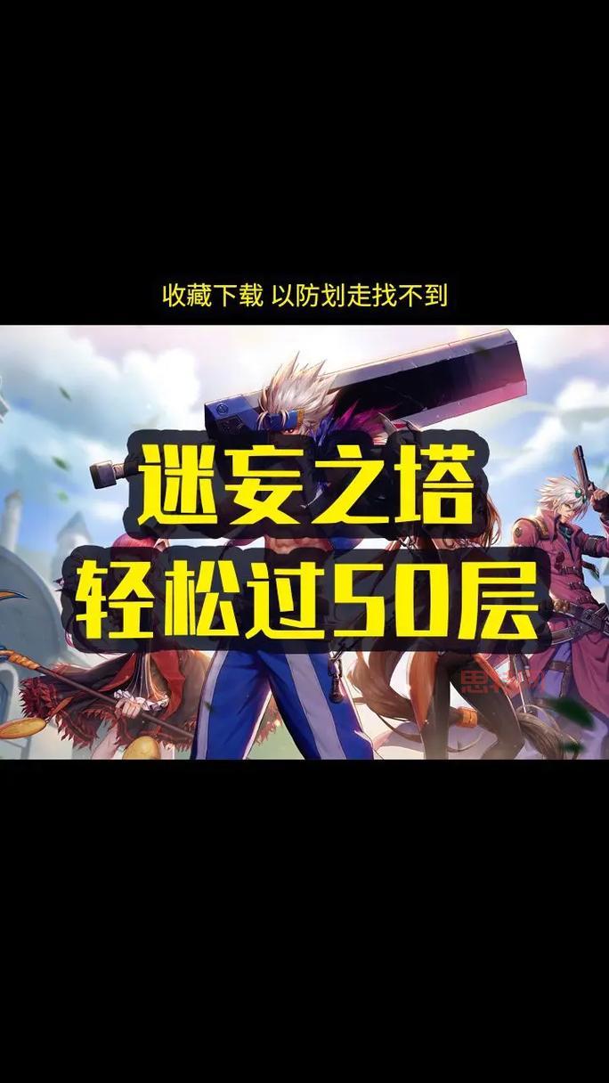 剑侠2考试答疑:常见问题解答,助你轻松通关