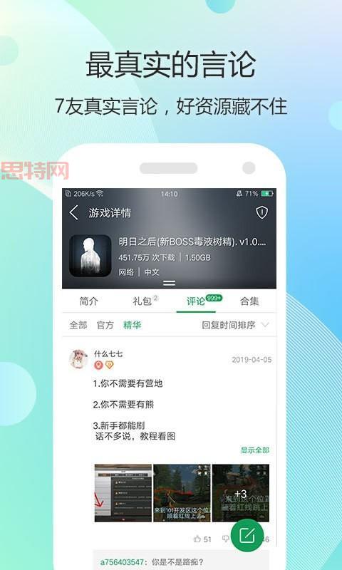梦幻调酒师历史版本大全：7723手游网带你重温经典！