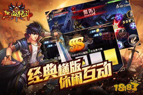 热血格斗手游下载：拳拳到肉，热血沸腾！