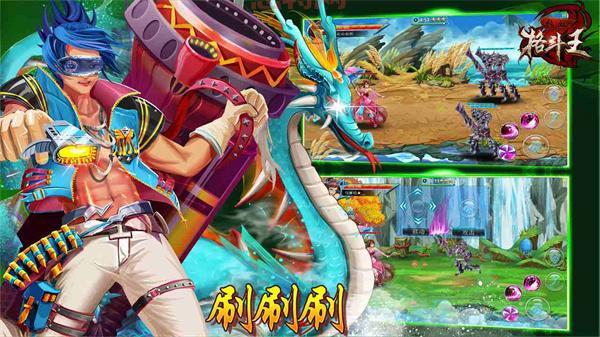 热血格斗手游下载：拳拳到肉，热血沸腾！