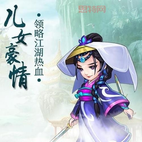 暴走大侠：轻松上手，指尖武侠！
