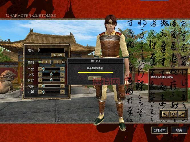 丝路传说2赚钱攻略：刷钻石、刷金币，快速致富秘籍