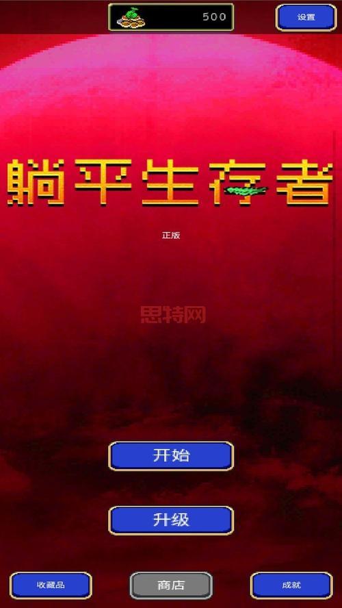 帕克出装指南:相位鞋、飞行鞋,助你灵活生存!