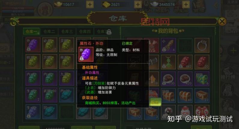 圣王职业搭配攻略:助你打造最强战队!