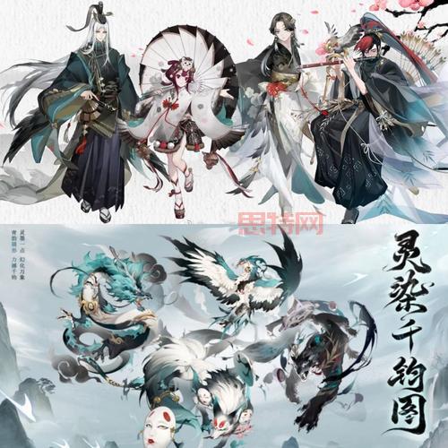 阴阳师御灵之境玩法攻略:如何快速获取御灵皮肤材料?