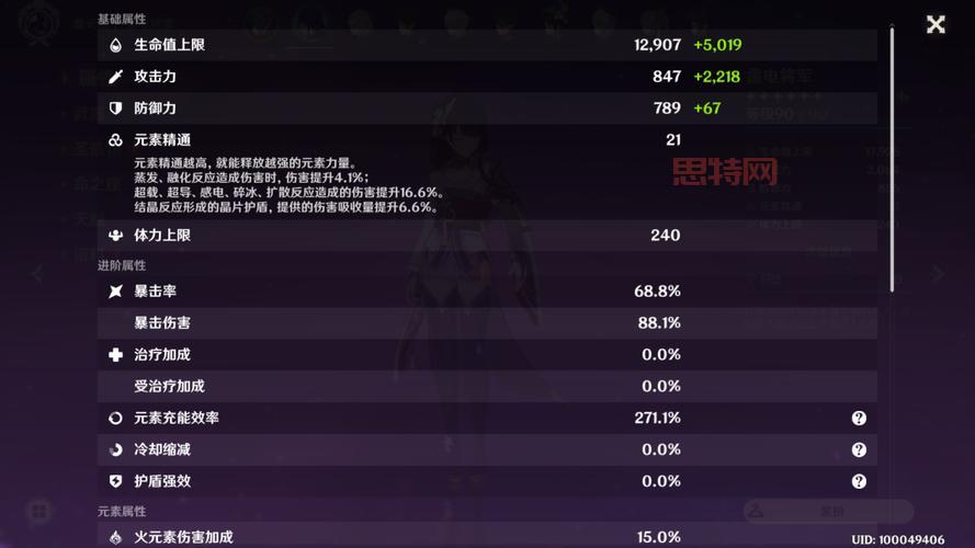 神射手技能加点误区：半自动武器加成问题分析