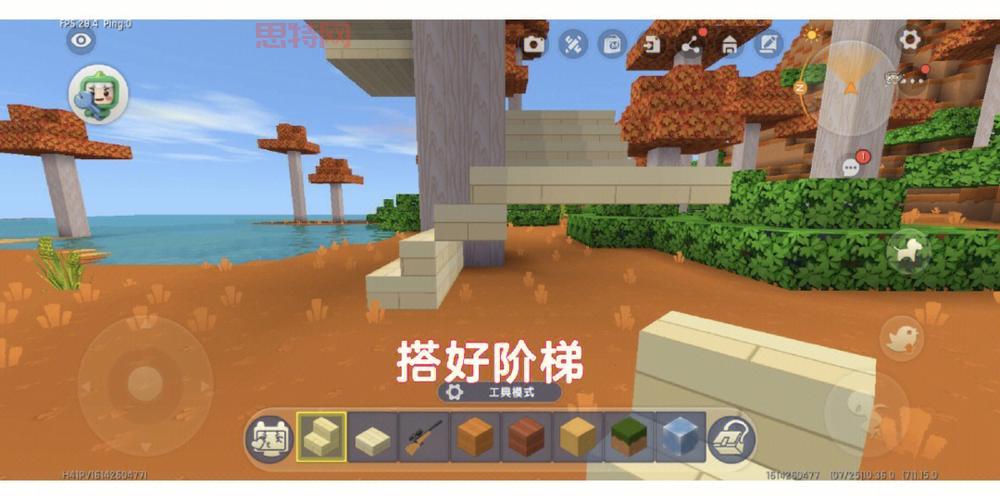 迷你世界隐藏仓库教程:利用标记器,轻松打造秘密基地!