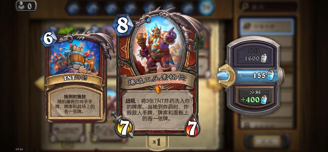 魔兽世界十周年庆典：炉石传说活动，炽炎炉石战马成焦点！