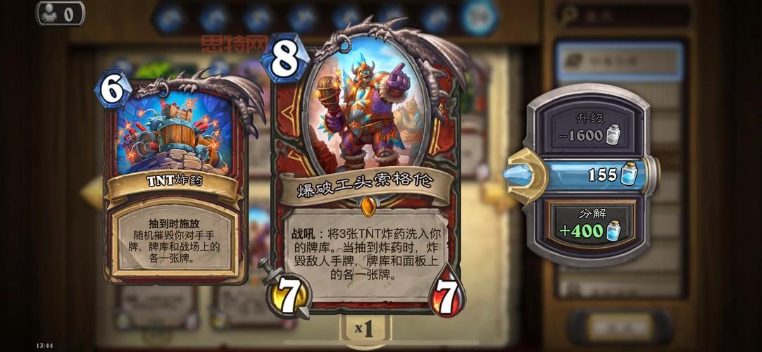 魔兽世界十周年庆典：炉石传说活动，炽炎炉石战马成焦点！