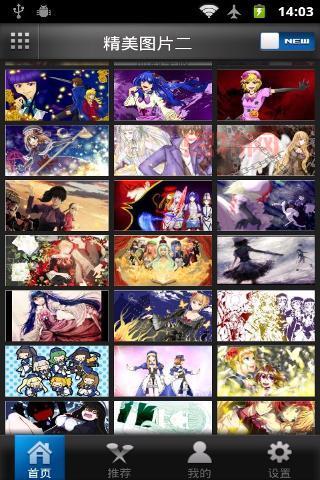 海猫鸣泣之时下载：体验黄金梦想曲，感受游戏魅力