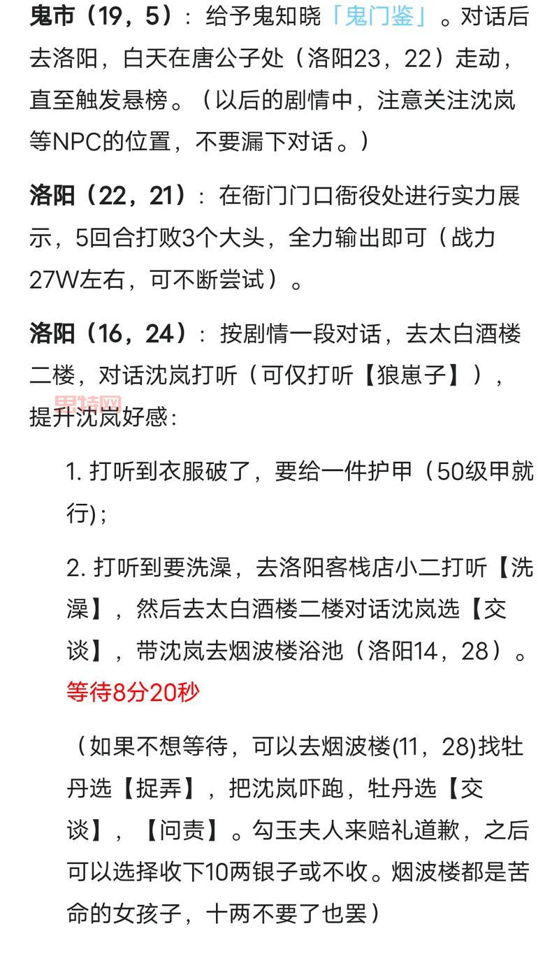 烟雨江湖曲谱大全：获取     、曲谱介绍及用途