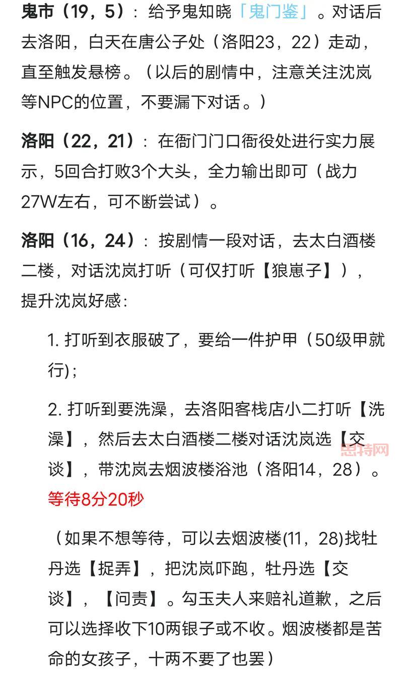 烟雨江湖曲谱大全：获取     、曲谱介绍及用途