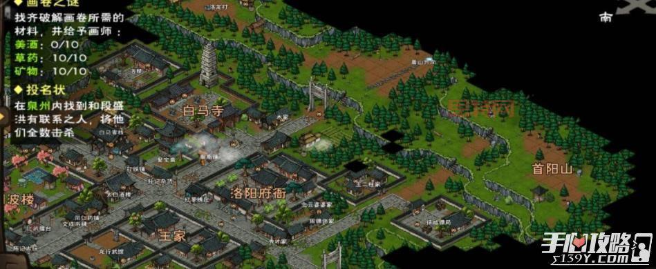 烟雨江湖曲谱大全：获取     、曲谱介绍及用途