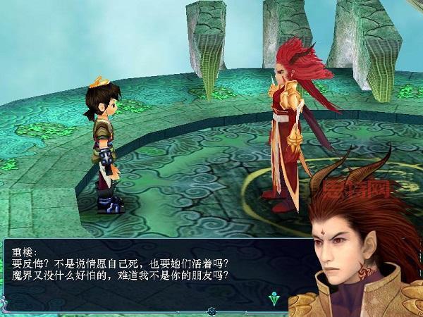 仙剑奇侠传3电脑版下载:体验国产单机游戏巅峰之作