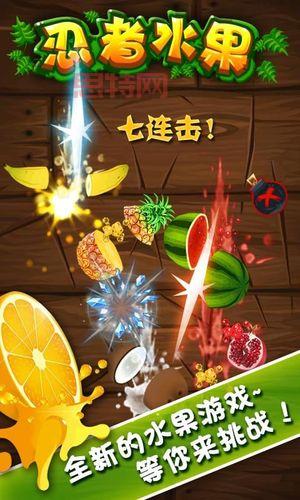 切西瓜游戏下载免费版:全网最新最热门,等你来玩!