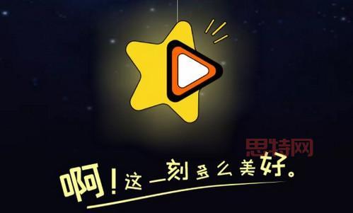 星夜影视官方最新版下载：免费观看最新电影电视剧！