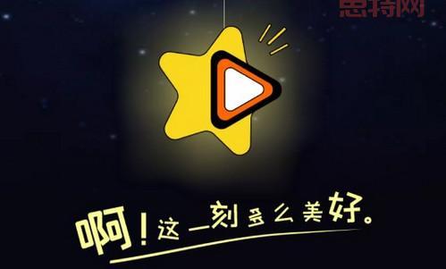 星夜影视官方最新版下载：免费观看最新电影电视剧！