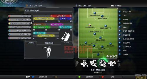 如何下载实况足球2008：完整版游戏下载指南！