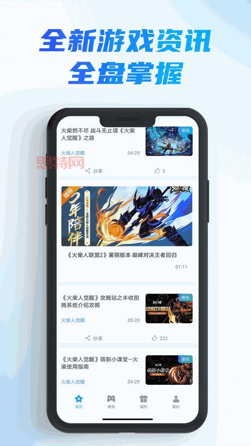 差差漫画登录页面免费版:畅享优质漫画阅读体验