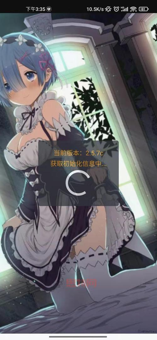 差差漫画登录页面免费版:畅享优质漫画阅读体验