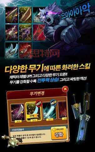 三剑之舞2：利刃 - 畅爽打击，热血战斗，重燃你的冒险梦！